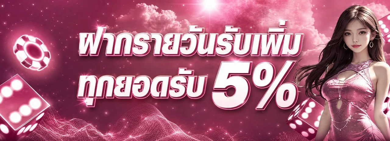 Dreamworld777 เว็บตรง สล็อต โปรโมชั่นโค้ดเครดิตฟรี