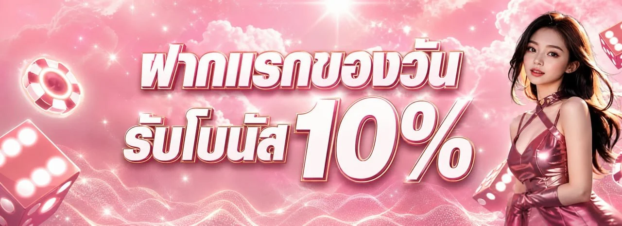 Dreamworld777 เว็บตรง สล็อต โปรโมชั่นโค้ดเครดิตฟรี
