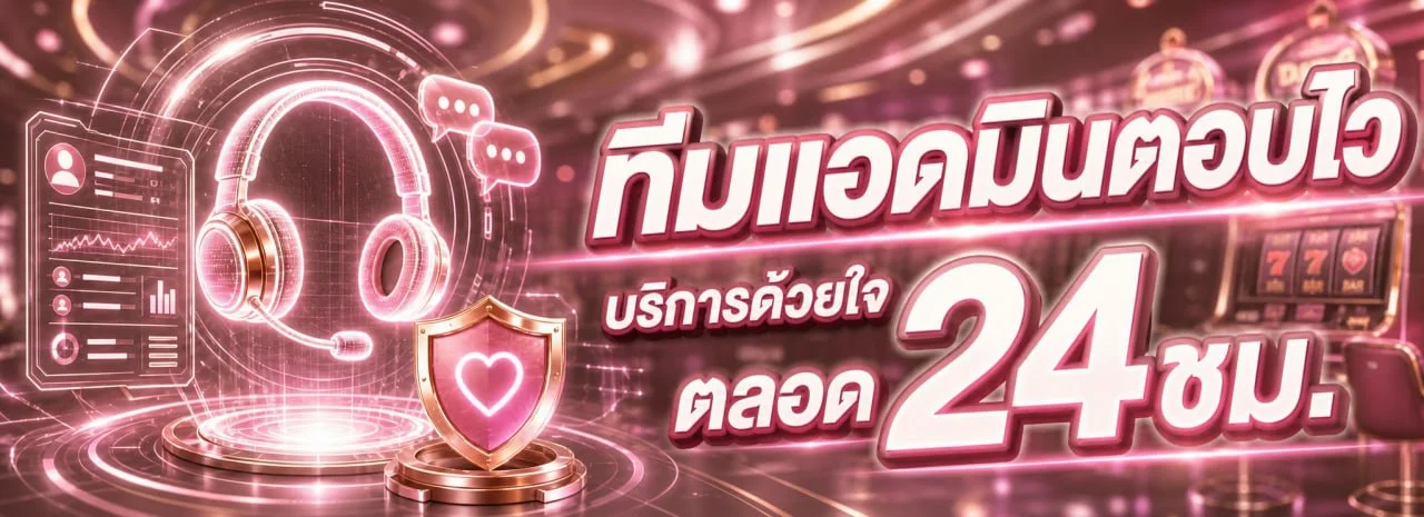 Dreamworld777 สล็อตออนไลน์ รวมค่าย PG Soft Pragmatic Play dream world 777 slot เล่นผ่านมือถือ